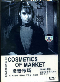 国产亚洲精品bv在线观看